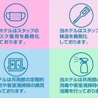 ホテル法華クラブ京都 【事前決済限定でおトク!】らくらくチェックイン!【素泊まり】