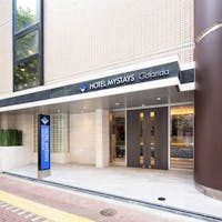 ホテルマイステイズ五反田 【会員限定】ポイント最大13%!素泊まりプラン