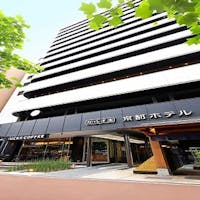 からすま京都ホテル 【好評につき延長!!】からすま京都ホテル37周年大感謝プライスプラン ご予約は9/30まで!