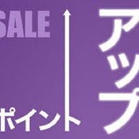 相鉄フレッサイン京都四条烏丸 【50室限定】好評により再登場!朝食無料!レイトアウト12時!ポイント最大20倍!7~8月ご宿泊限定