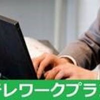 相鉄フレッサイン京都四条烏丸 【リモートワーク応援!】ショートデイユースプラン <11:00~17:00>