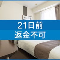 コンフォートホテル札幌すすきの ※【 返金不可/予約時100%決済 】<21日前早期割引>彩り豊かな朝食無料サービス※