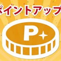 ホテルルートインGrand東京浅草橋 【ポイント最大12%!】ポイントUPプラン【素泊まり】