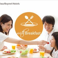 ダイワロイネットホテル富山駅前 【夏旅セール】期間限定プラン!ポイント最大8倍!!地元食材満載の和洋ビュッフェ【朝食付】