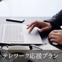 目黒ホリックホテル(旧ホテルレオン目黒)(2020年3月16日リブランドオー プン) 【期間限定テレワーク応援/素泊まり】リブランドオープン記念25%OFF~目黒駅西口より徒歩3分~