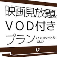 JR西日本グループ ヴィアインあべの天王寺 【ルームシアター付】客室がまるで映画館に 朝食無料サービス