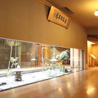 割烹旅館 若松 【セレクションセール】老舗旅館でこだわりの懐石と自家源泉を満喫/2食付