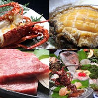 食彩の湯宿 冨久家 冨久家究極メニュー「満冨久膳」3大三重ブランド!伊勢海老&鮑&松阪牛を味わう