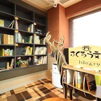 ホテルナトゥールヴァルト富良野 【早割28/夕食バイキング付】28日以上前の宿泊予約でお得に!夕朝食は美味しいを集めたビュッフェを