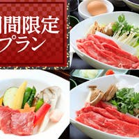 おおみや旅館 【モニタープラン】客室おまかせ!蔵王温泉をお得に満喫!<選べる山形牛のメイン料理>