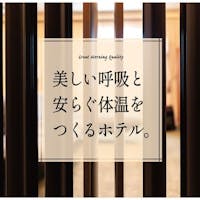 HOTEL GREAT MORNING 【2連泊でお得に素泊り】GREAT MORNING シンプルステイ