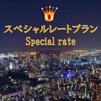 京王プレッソイン池袋 【セレクションセール】スペシャルレートプラン~軽朝食付き・JR池袋駅徒歩4分~【シングルルーム】