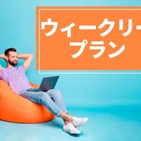 コンフォートホテル東京東日本橋 【 7連泊割引 】長期滞在にオススメ!フラットレート※地球にやさしいエコステイ※朝食無料サービス※
