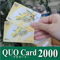 多治見天然温泉 ホテルルートイン多治見インター クオカード 2,000円付プラン【コンビニ・スーパー等使えるクオカード】(朝食バイキング無料)