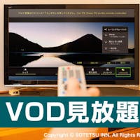 相鉄フレッサイン京都駅八条口 【VOD見放題付き】ロングステイプラン<食事なし>~12時チェックアウト~