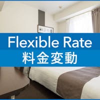 コンフォートホテル宮崎 ※【 変動料金 】 Flexible rate※朝食無料サービス 【現地決済or事前決済】※