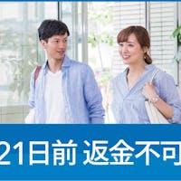 コンフォートホテル新大阪 ※【 返金不可/予約時100%決済 】<21日前早期割引>彩り豊かな朝食無料サービス※※