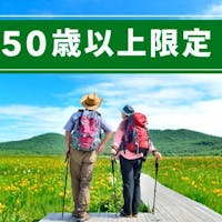 コンフォートホテル石垣島 【50歳以上限定】平日ずらし旅でオトクに密回避※彩り豊かな朝食無料サービス※※