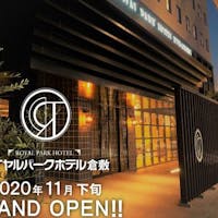 ロイヤルパークホテル倉敷 【ポイント最大10%】ご宿泊で最大ポイント10%【素泊まり】