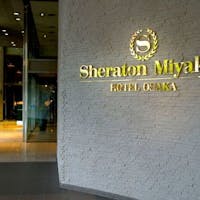 シェラトン都ホテル大阪 【24時間限定!ポイント倍増キャンペーン】5のつく日はポイント最大15倍!! <室料のみ>