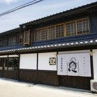 Kariya RyokanQ(加里屋旅館Q) 【兵庫県民限定】通常料金から15%OFF!レイトアウト特典!1泊2食付きプラン【現金特価】