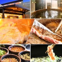 リゾートホテル蓼科 【セレクションセール】全室15%OFF 美肌温泉&とろける霜降ステーキも食べ放題の信州蓼科バイキング