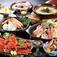 天橋立温泉 対橋楼 【地カニ付 かにフルコース】 かに会席プラン