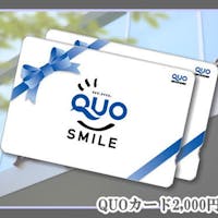 リッチモンドホテルプレミア仙台駅前 【QUOカード】QUOカード2000円プラン!出張応援!~朝食無料~