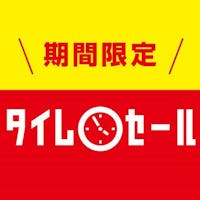 京王プレッソイン東京九段下 【24時間限定!ポイント倍増キャンペーン】ゾロ目の日の予約はポイント最大10倍!~朝食サービス~