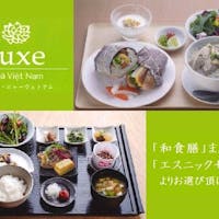 相鉄グランドフレッサ 品川シーサイド 【週末72時間限定タイムセール】ポイント最大15倍お得なプラン~朝食付き~【キャッシュレス決済】