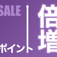 ホテルグレイスリー札幌 【※24時間限定!ポイント倍増キャンペーン】食事なし/旅!旅!サンデー!ポイント最大20倍!!