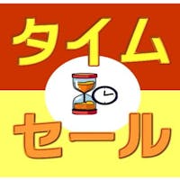 スマイルホテル函館 【スマイルホテル函館限定・10/7まで】・素泊り料金なのに朝食ついてる~プラン