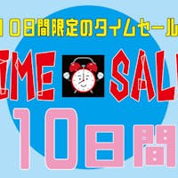 ホテル法華クラブ広島 【10日間タイムセール】 【素泊り】