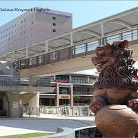 ダイワロイネットホテル那覇国際通り 【ダイワロイネットホテル×一休.com】期間限定特別ポイント最大20倍!朝食付