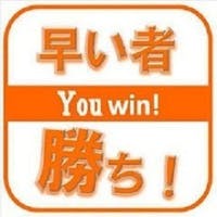 京急EXイン蒲田 期間限定!春セール!!素泊まり