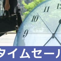 名鉄イン名古屋錦 【24時間限定ポイント倍増キャンペーン】ゾロ目の日!ポイント最大20倍!スタンダードプラン