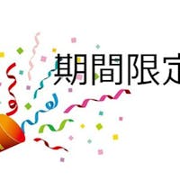 京急EXイン大森海岸駅前 【期間・室数限定】デイユースプラン テレワーク・打ち合わせ利用 ※喫煙ルームもございます※