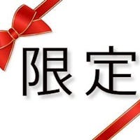 京急EXイン京急川崎駅前 【Yahoo!トラベルクチコミ高評価】お得なイチ押し!<素泊まり>