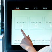 プリンス スマート イン 恵比寿 【モニタープラン】Prince Smart Inn Stay 朝食付