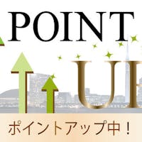 西鉄グランドホテル 【夏旅セール】期間限定!ポイント最大8倍!夏休み・秋の行楽シーズンにおすすめ<朝食付>
