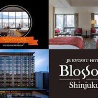 JR九州ホテル ブラッサム新宿 【10日間タイムセール】期間限定ポイント最大10倍!東京観光やビジネスの拠点に(素泊まり)