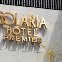 ソラリア西鉄ホテル京都プレミア 三条鴨川 【セレクションセール】ポイント最大10倍!【素泊り】