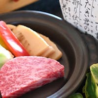 原鶴温泉 原鶴の舞 好みの焼き加減で仕上げる黒毛和牛に舌鼓×個室温泉でダブル美肌の湯を好きな時間に好きなだけ堪能プラン!