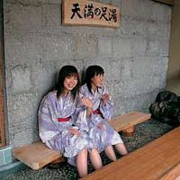 自家源泉かけ流しの宿 熱海の癒(ゆ)新かどや 【夕食グレードUP】人気No.1コースの焼物が熱海湾の鮑の踊り焼きにグレードUP「熱海満喫プラン」