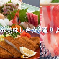 箱根湯本温泉 喜仙荘 【選べる会席】 人気No.1<ブランド豚or刺身7種盛り>“お好みに合わせて”料理を選択!