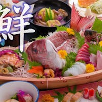箱根湯本温泉 喜仙荘 【舟盛り会席-海の宝石-】お刺身を“豪華!舟盛り”にグレードUP↑↑歯ごたえ抜群!新鮮刺身に舌鼓