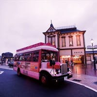 道後プリンスホテル 【当日18時まで予約可 素泊】ビジネスに観光に。露天風呂で温泉満喫!弁当持込OK レトロバス送迎アリ