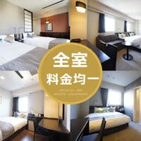 名鉄イン名古屋桜通 早い者勝ち!【7月31日までの期間限定】全部屋タイプ料金均一プラン!<素泊まり>
