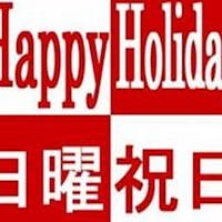 静鉄ホテルプレジオ沼津 【日曜&祝日限定】お得なシンプルステイ (食事なし)