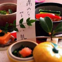矢田屋 松濤園 1泊2食付 地元厳選食材“じわもん”の会席プラン